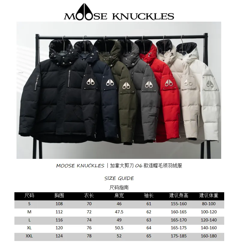 Size # MOOSE KNUCKLES 06 Size：S-XXL